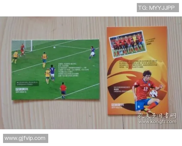 足球球星卡市场热销系列推荐 哪些品牌最具投资潜力