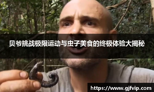 AC米兰体育
