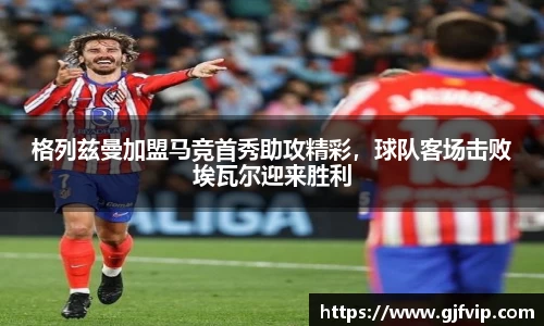 米兰·体育官方网站