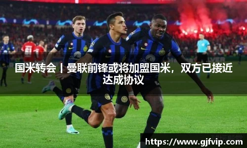 AC米兰体育
