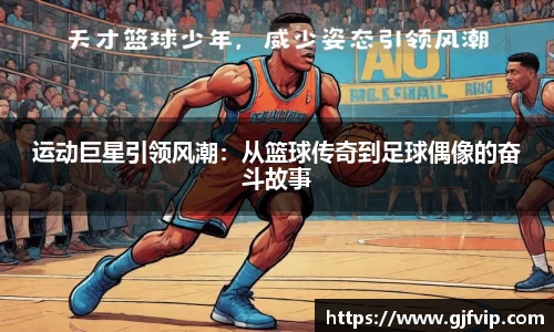 AC米兰体育