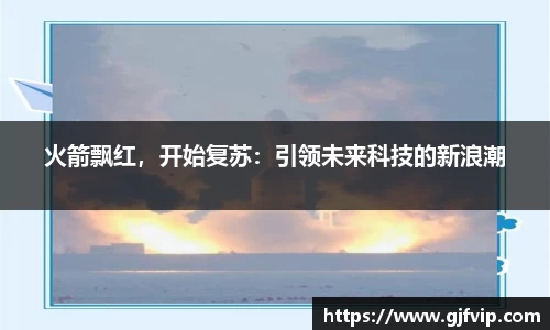 AC米兰体育官网入口