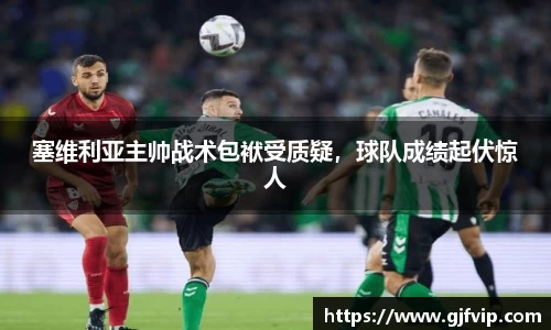 AC米兰体育