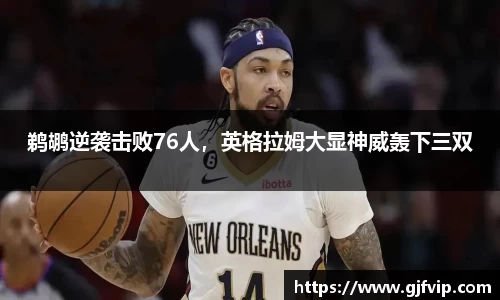 AC米兰体育