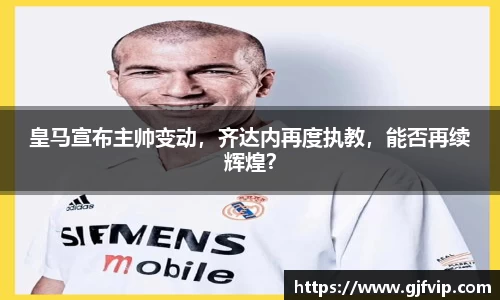 AC米兰体育官网入口