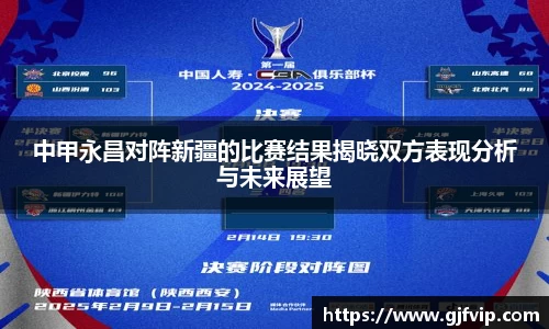 AC米兰体育官网入口